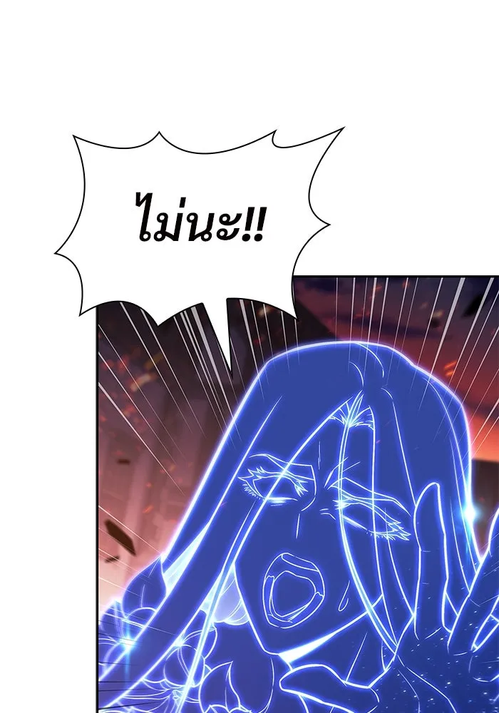 ผู้เล่นหน้าใหม่เลเวลแมกซ์ ตอนที่ 146 'อันทราด์' แห่งเชื้ รูปที่ 89