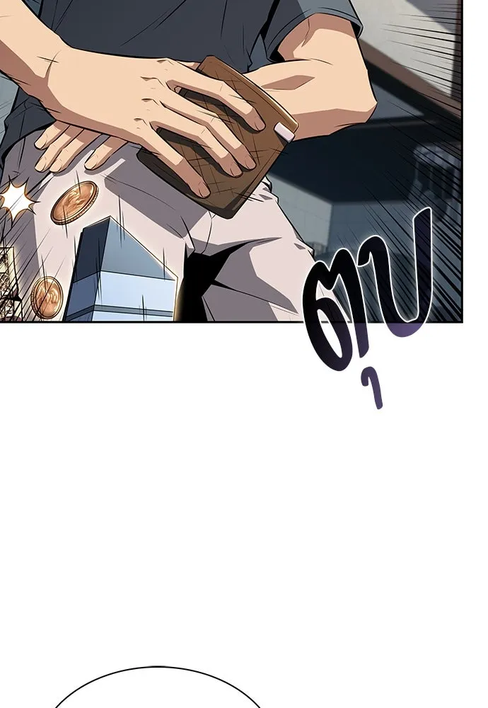 ครัวผู้กล้าท้าให้ชิม ตอนที่ 3 รูปที่ 176