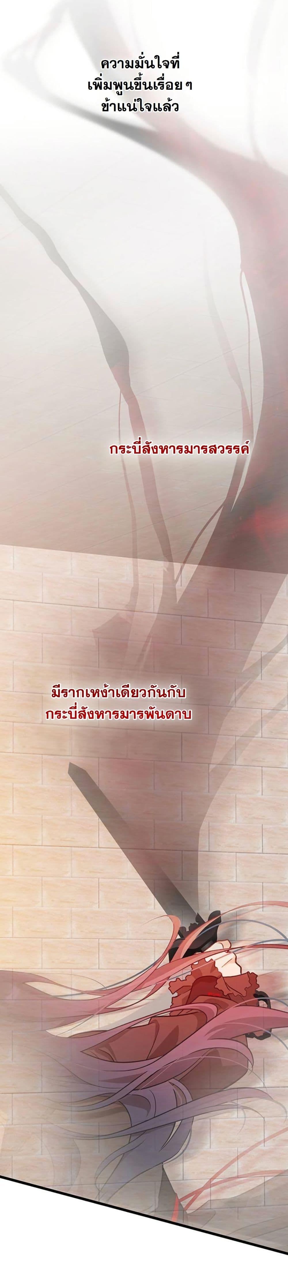 Manga-lc-com อ่านมังงะ อ่านการ์ตูน ออนไลน์ ฟรี My Wife is the Demonic Cult Leader ตอนที่ 1 2 3 4 5 6 7 8 9 10 11 12 13 14 ฟรี ไม่มีโฆษณา Manga-lc - อ่าน มังงะ อ่าน การ์ตูน ออนไลน์ อ่านมังงะ ฟรี