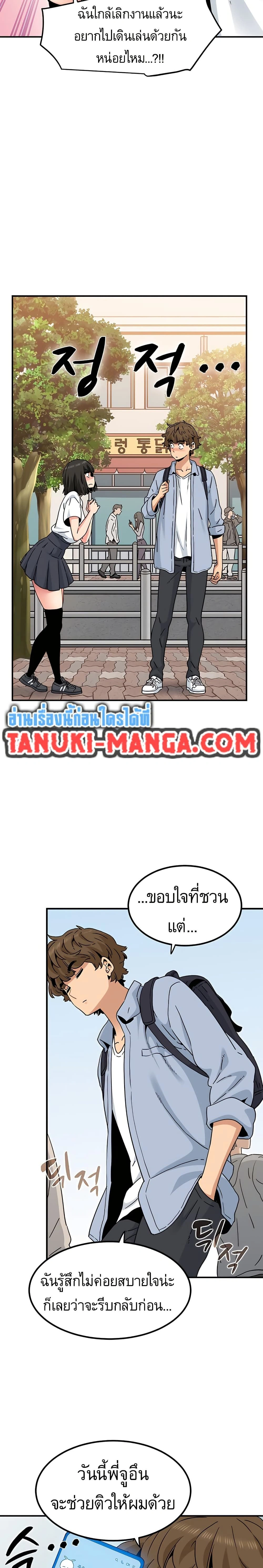 Doujin-Lc- อ่าน โดจิน มังฮวา เกาหลี ญี่ปุ่น จีน แปลไทย The Turning Point จุดเปลี่ยน ตอนที่ 1 2 3 4 5 6 7 8 9 10 11 12 13 14 ฟรี ไม่มีโฆษณา อ่าน โดจิน Manhwa เกาหลี ญี่ปุ่น จีน เรามีครบ คัดมาให้เน้นๆ โดจิน 18+ รับประกันความฟินโดย  Doujin Lc