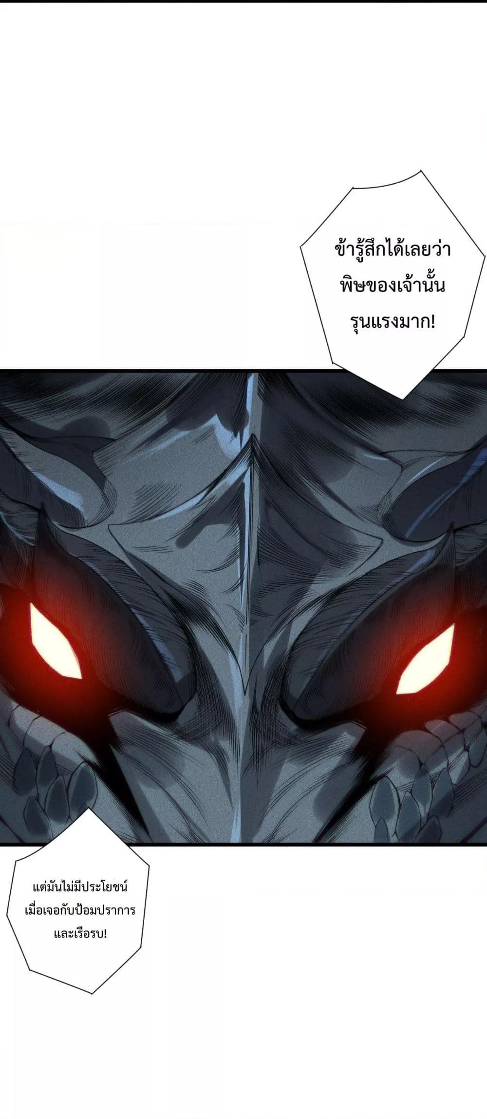 Manga-lc-com อ่านมังงะ อ่านการ์ตูน ออนไลน์ ฟรี NecromancerKin ตอนที่ 1 2 3 4 5 6 7 8 9 10 11 12 13 14 ฟรี ไม่มีโฆษณา Manga-lc - อ่าน มังงะ อ่าน การ์ตูน ออนไลน์ อ่านมังงะ ฟรี