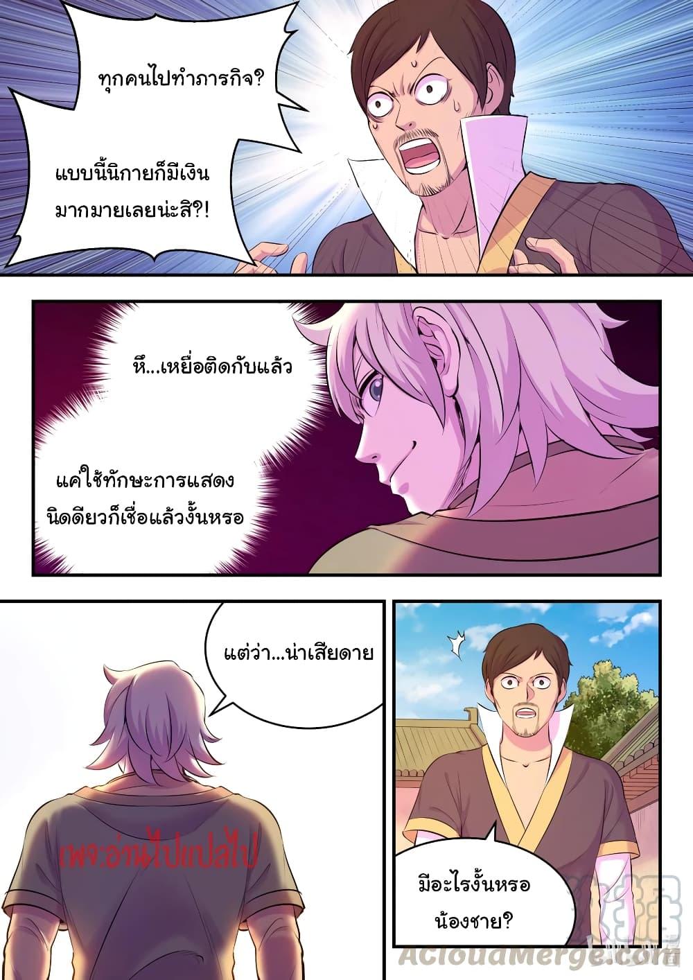 Manga-lc-com อ่านมังงะ อ่านการ์ตูน ออนไลน์ ฟรี King of Spirit Beast ตอนที่ 1 2 3 4 5 6 7 8 9 10 11 12 13 14 ฟรี ไม่มีโฆษณา Manga-lc - อ่าน มังงะ อ่าน การ์ตูน ออนไลน์ อ่านมังงะ ฟรี