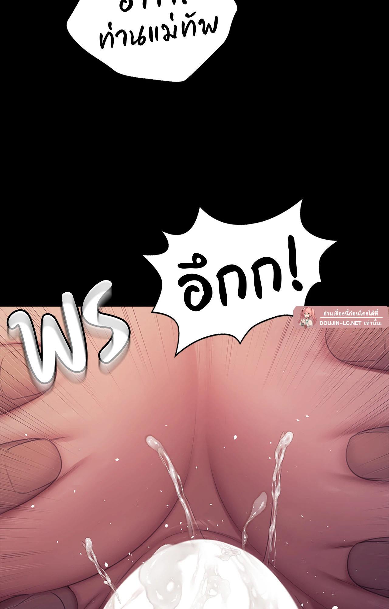 Doujin-Lc- อ่าน โดจิน มังฮวา เกาหลี ญี่ปุ่น จีน แปลไทย Madam ตอนที่ 1 2 3 4 5 6 7 8 9 10 11 12 13 14 ฟรี ไม่มีโฆษณา อ่าน โดจิน Manhwa เกาหลี ญี่ปุ่น จีน เรามีครบ คัดมาให้เน้นๆ โดจิน 18+ รับประกันความฟินโดย  Doujin Lc