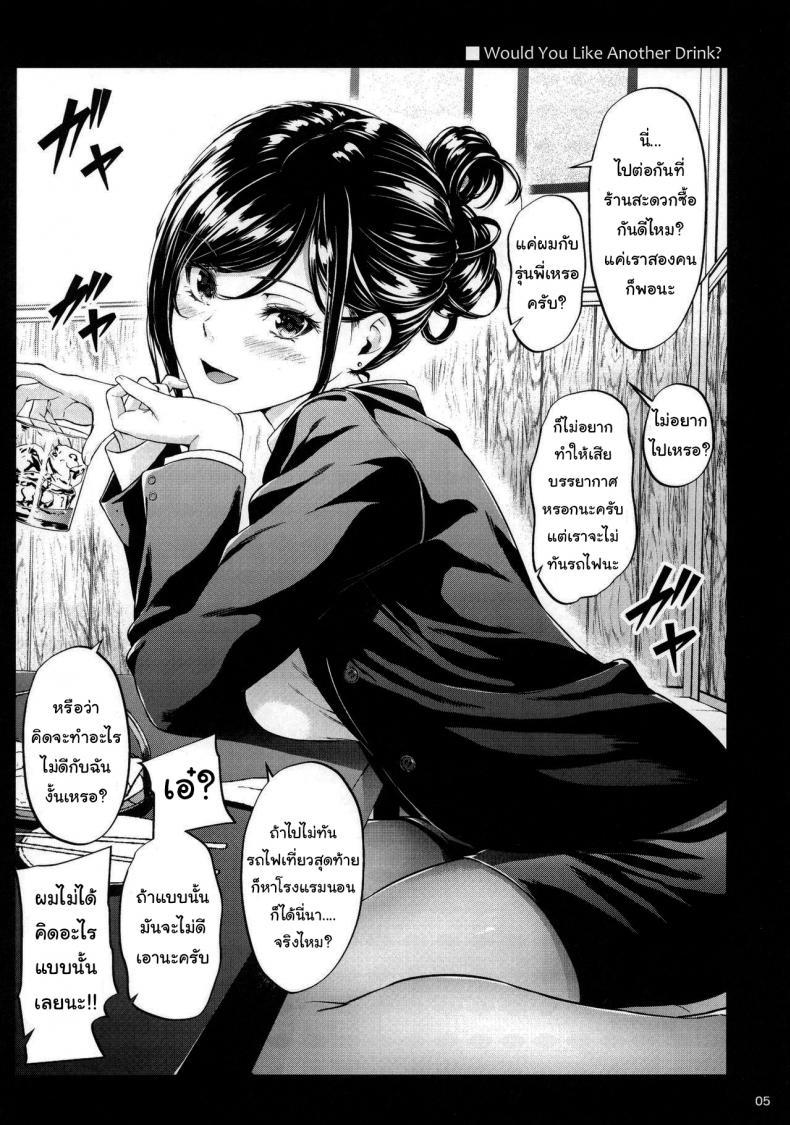 Doujin-Lc- อ่าน โดจิน มังฮวา เกาหลี ญี่ปุ่น จีน แปลไทย 1 ตอนที่ 1 2 3 4 5 6 7 8 9 10 11 12 13 14 ฟรี ไม่มีโฆษณา อ่าน โดจิน Manhwa เกาหลี ญี่ปุ่น จีน เรามีครบ คัดมาให้เน้นๆ โดจิน 18+ รับประกันความฟินโดย  Doujin Lc