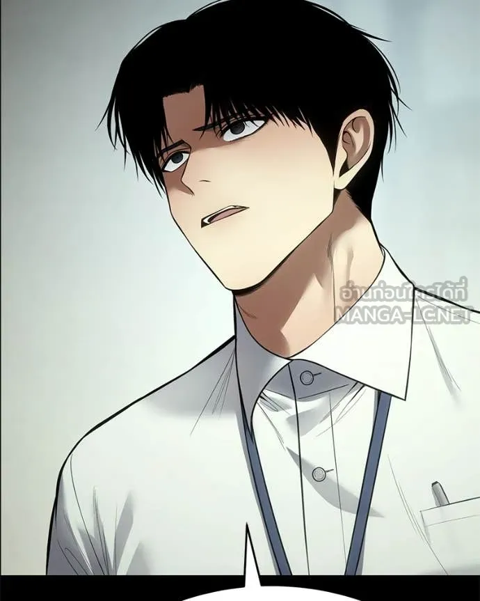 Baek XX ตอนที่ 126 รูปที่ 60