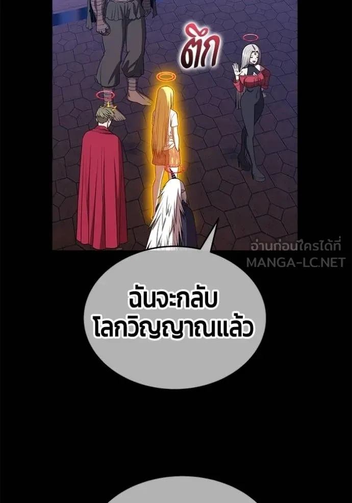 +99 ท่อนไม้ ตอนที่ 195 รูปที่ 417