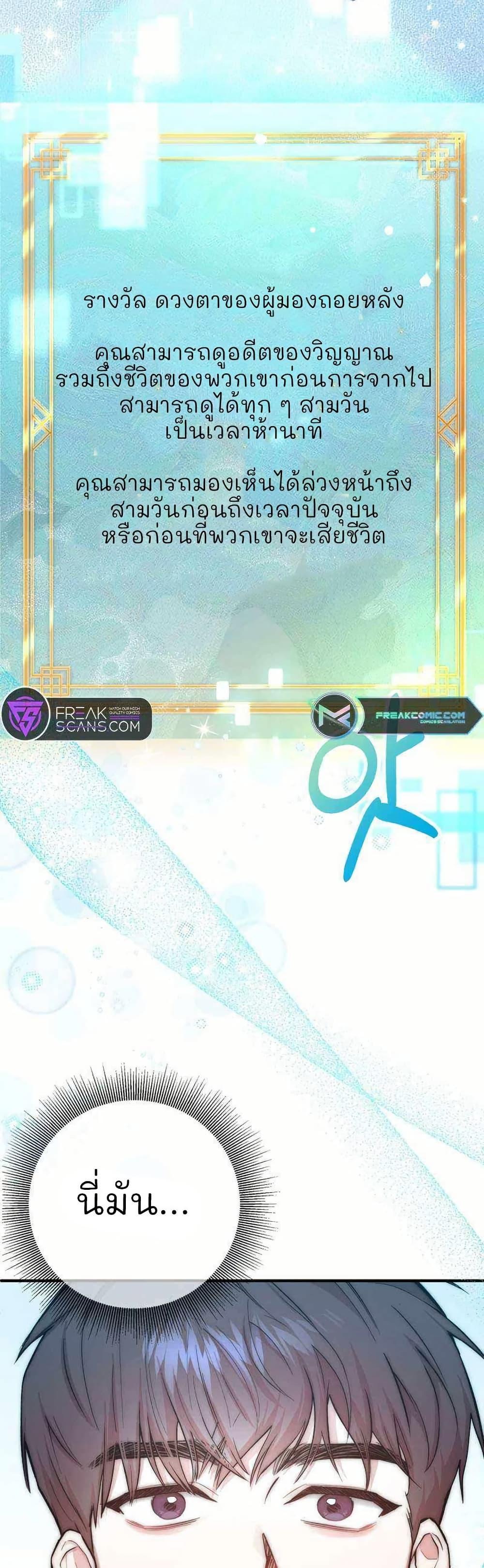 Manga-lc-com อ่านมังงะ อ่านการ์ตูน ออนไลน์ ฟรี Acting Genius, TOP Idol! ตอนที่ 1 2 3 4 5 6 7 8 9 10 11 12 13 14 ฟรี ไม่มีโฆษณา Manga-lc - อ่าน มังงะ อ่าน การ์ตูน ออนไลน์ อ่านมังงะ ฟรี