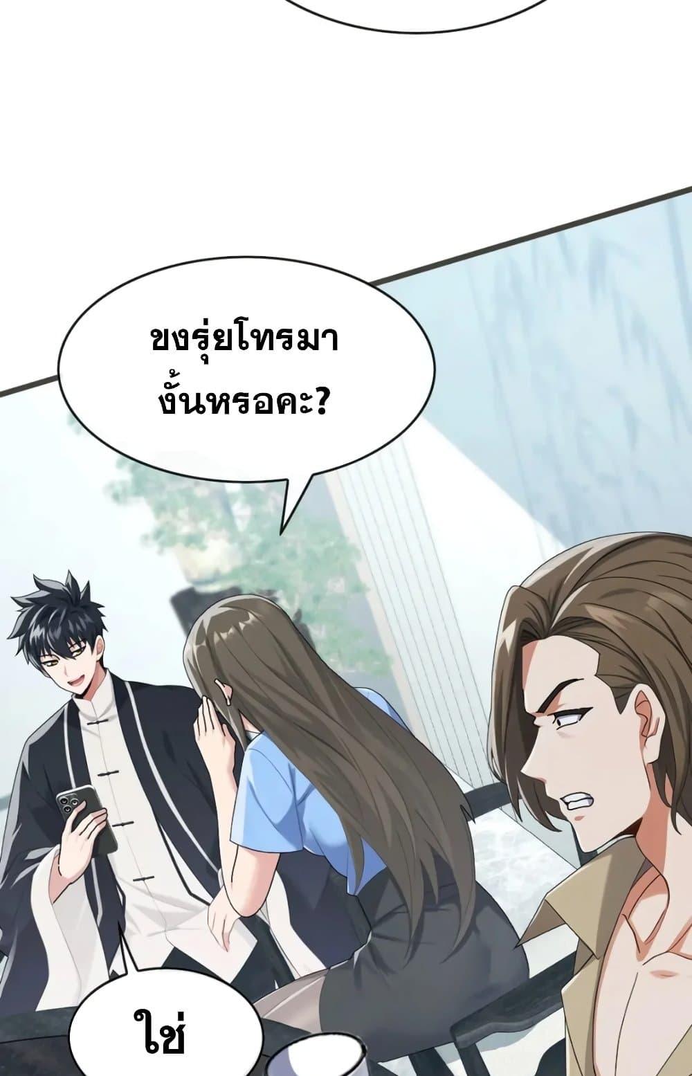 Manga-lc-com อ่านมังงะ อ่านการ์ตูน ออนไลน์ ฟรี The Big Boss Comes Down the Mountain Starting as a Male Secretary ตอนที่ 1 2 3 4 5 6 7 8 9 10 11 12 13 14 ฟรี ไม่มีโฆษณา Manga-lc - อ่าน มังงะ อ่าน การ์ตูน ออนไลน์ อ่านมังงะ ฟรี