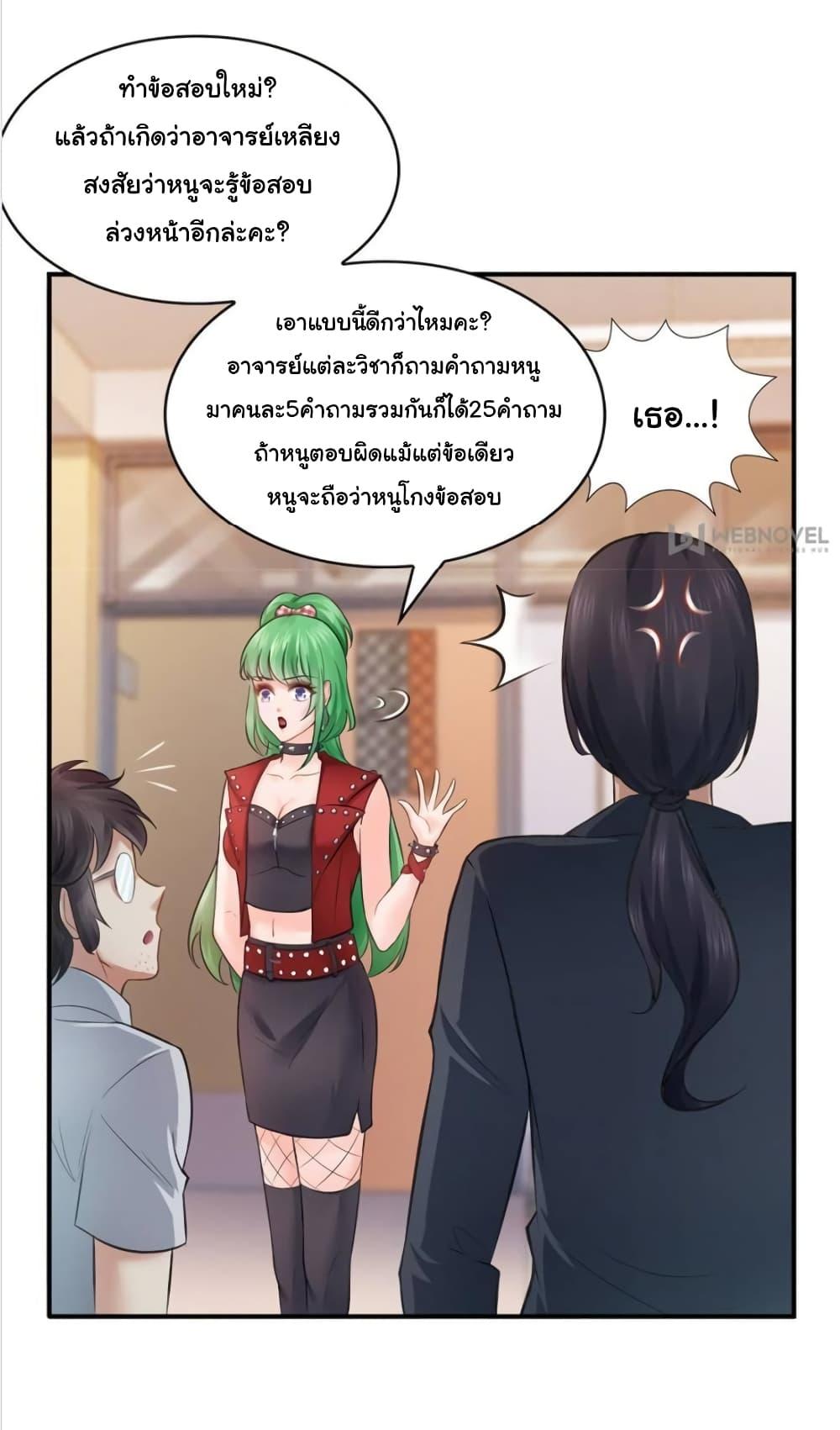 Manga-lc-com อ่านมังงะ อ่านการ์ตูน ออนไลน์ ฟรี Perfect Secret Love The Bad New Wife Is a Little Sweet ตอนที่ 1 2 3 4 5 6 7 8 9 10 11 12 13 14 ฟรี ไม่มีโฆษณา Manga-lc - อ่าน มังงะ อ่าน การ์ตูน ออนไลน์ อ่านมังงะ ฟรี