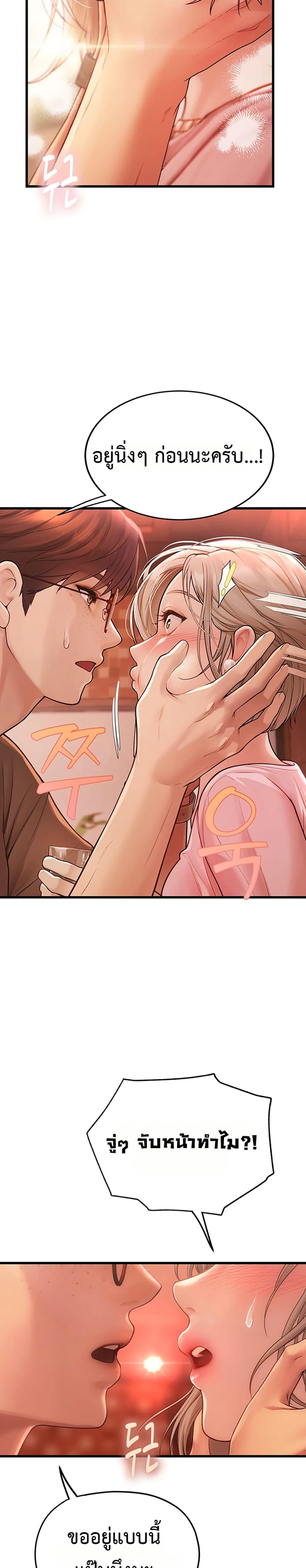Doujin-Lc- อ่าน โดจิน มังฮวา เกาหลี ญี่ปุ่น จีน แปลไทย S Matching ตอนที่ 1 2 3 4 5 6 7 8 9 10 11 12 13 14 ฟรี ไม่มีโฆษณา อ่าน โดจิน Manhwa เกาหลี ญี่ปุ่น จีน เรามีครบ คัดมาให้เน้นๆ โดจิน 18+ รับประกันความฟินโดย  Doujin Lc