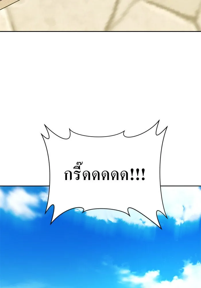 ชิงชีวิตพลิกลิขิตชะตา ตอนที่ 72. เรื่องต่างๆ ในโลกมักไม่เป็นดั รูปที่ 140