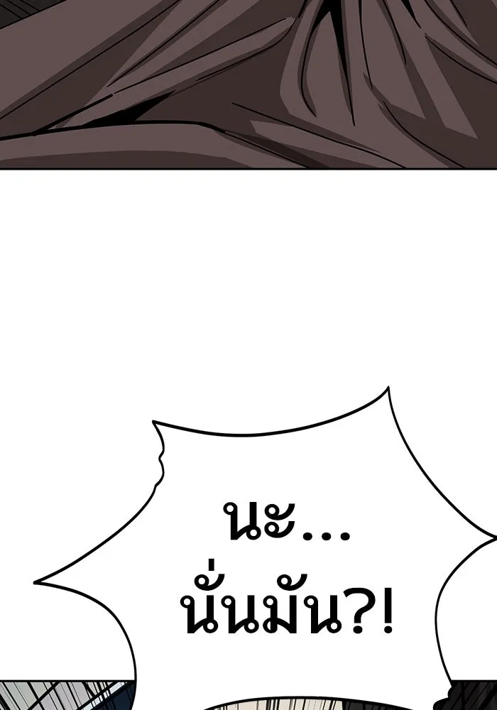 โชคชะตานำพารัก ตอนที่ 61 เมื่อตอนเป็นเด็ก รูปที่ 139