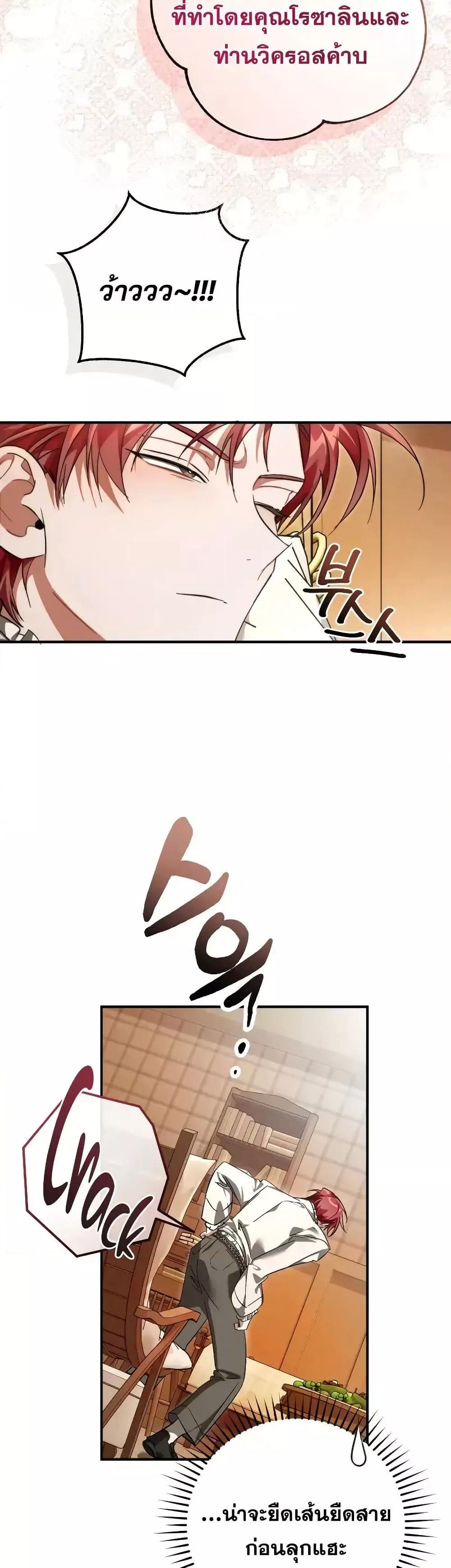 Manga-lc-com อ่านมังงะ อ่านการ์ตูน ออนไลน์ ฟรี TrashOfTheCo ตอนที่ 1 2 3 4 5 6 7 8 9 10 11 12 13 14 ฟรี ไม่มีโฆษณา Manga-lc - อ่าน มังงะ อ่าน การ์ตูน ออนไลน์ อ่านมังงะ ฟรี