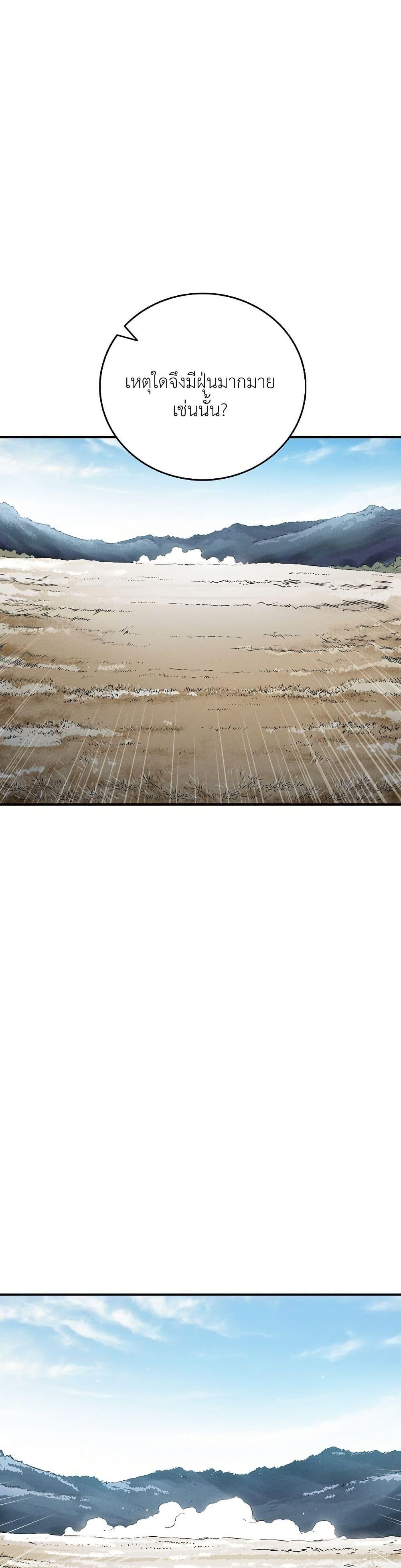 Manga-lc-com อ่านมังงะ อ่านการ์ตูน ออนไลน์ ฟรี I Reincarnated as a Legendary Surgeon ตอนที่ 1 2 3 4 5 6 7 8 9 10 11 12 13 14 ฟรี ไม่มีโฆษณา Manga-lc - อ่าน มังงะ อ่าน การ์ตูน ออนไลน์ อ่านมังงะ ฟรี