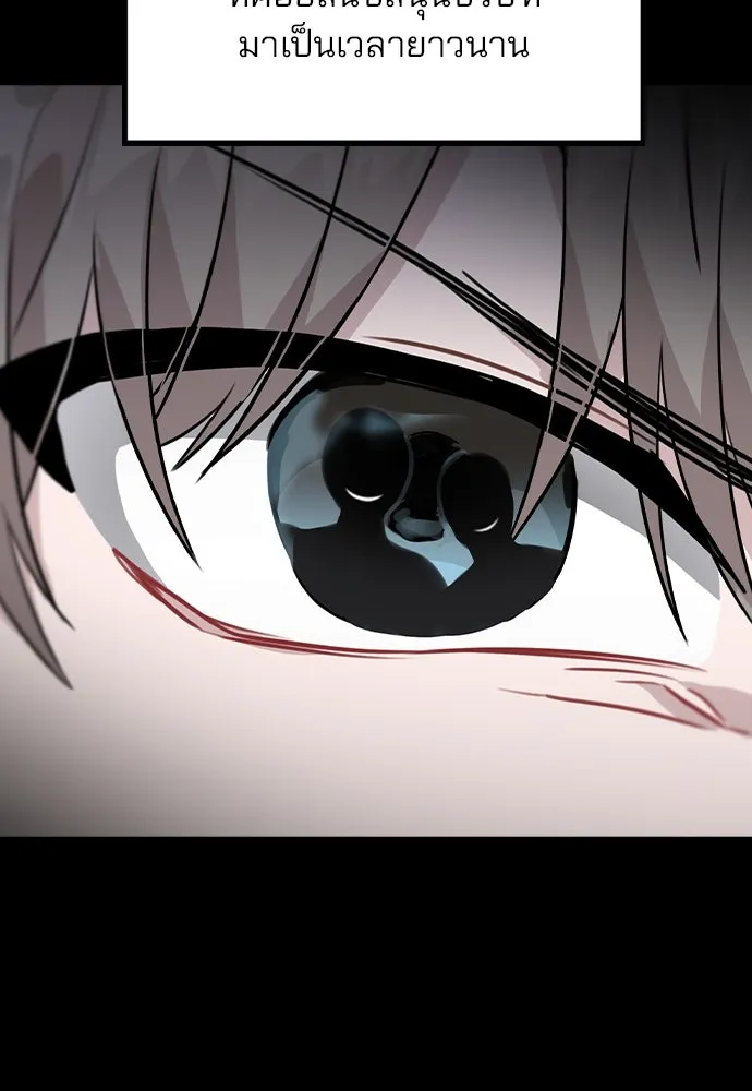 รักผิดแผน ตอนที่ 47 รูปที่ 67