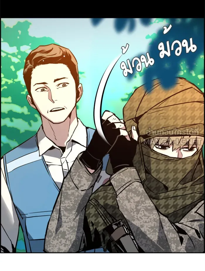 พี่ชายสายบอดี้การ์ด ตอนที่ 24 รูปที่ 99