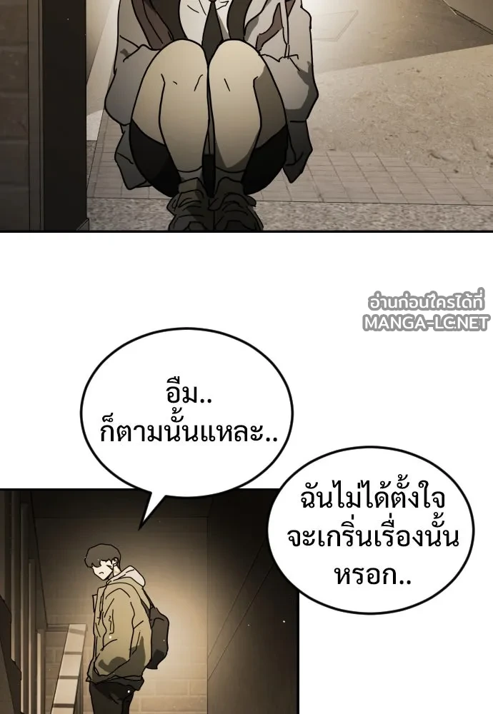 Manga-lc-com อ่านมังงะ อ่านการ์ตูน ออนไลน์ ฟรี วันดีคืนดี โซลก็ ตอนที่ 1 2 3 4 5 6 7 8 9 10 11 12 13 14 ฟรี ไม่มีโฆษณา Manga-lc - อ่าน มังงะ อ่าน การ์ตูน ออนไลน์ อ่านมังงะ ฟรี