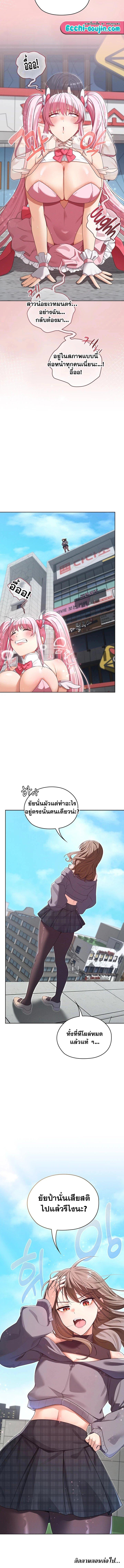 Doujin-Lc- อ่าน โดจิน มังฮวา เกาหลี ญี่ปุ่น จีน แปลไทย Magical Girl Wife ตอนที่ 1 2 3 4 5 6 7 8 9 10 11 12 13 14 ฟรี ไม่มีโฆษณา อ่าน โดจิน Manhwa เกาหลี ญี่ปุ่น จีน เรามีครบ คัดมาให้เน้นๆ โดจิน 18+ รับประกันความฟินโดย  Doujin Lc