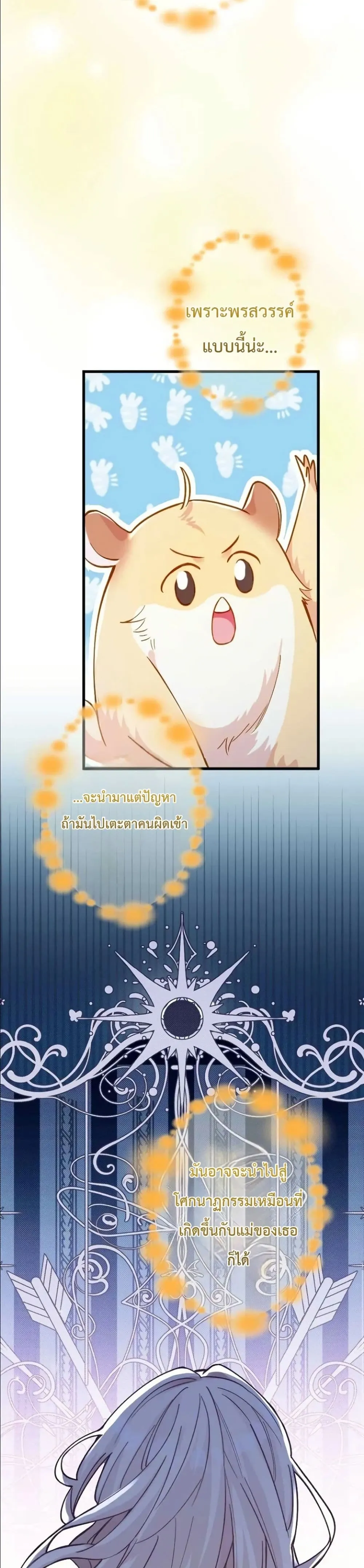 Manga-lc-com อ่านมังงะ อ่านการ์ตูน ออนไลน์ ฟรี I’m a Contract Stepmother, but the Tyrant Is Way Too Overpro ตอนที่ 1 2 3 4 5 6 7 8 9 10 11 12 13 14 ฟรี ไม่มีโฆษณา Manga-lc - อ่าน มังงะ อ่าน การ์ตูน ออนไลน์ อ่านมังงะ ฟรี