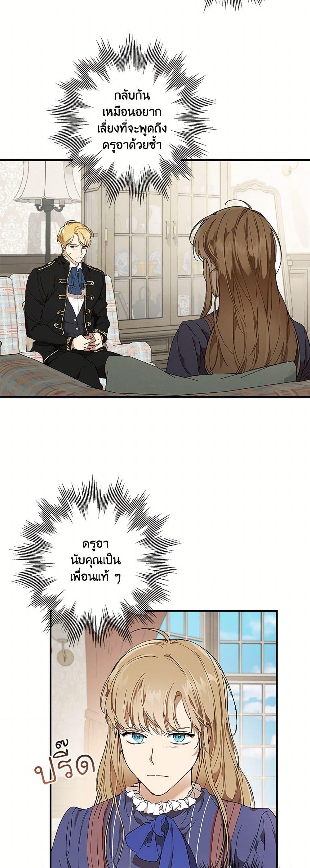 Manga-lc-com อ่านมังงะ อ่านการ์ตูน ออนไลน์ ฟรี It Was All a Mistake ตอนที่ 1 2 3 4 5 6 7 8 9 10 11 12 13 14 ฟรี ไม่มีโฆษณา Manga-lc - อ่าน มังงะ อ่าน การ์ตูน ออนไลน์ อ่านมังงะ ฟรี