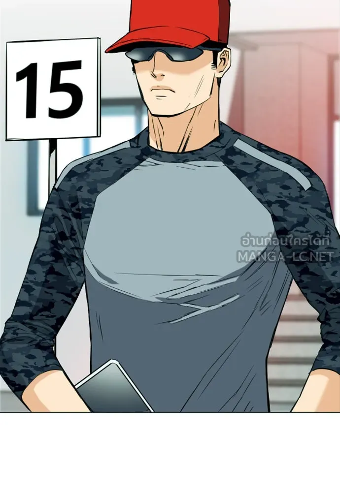 ดรูอิดแห่งสถานีโซล ตอนที่ 16 รูปที่ 78