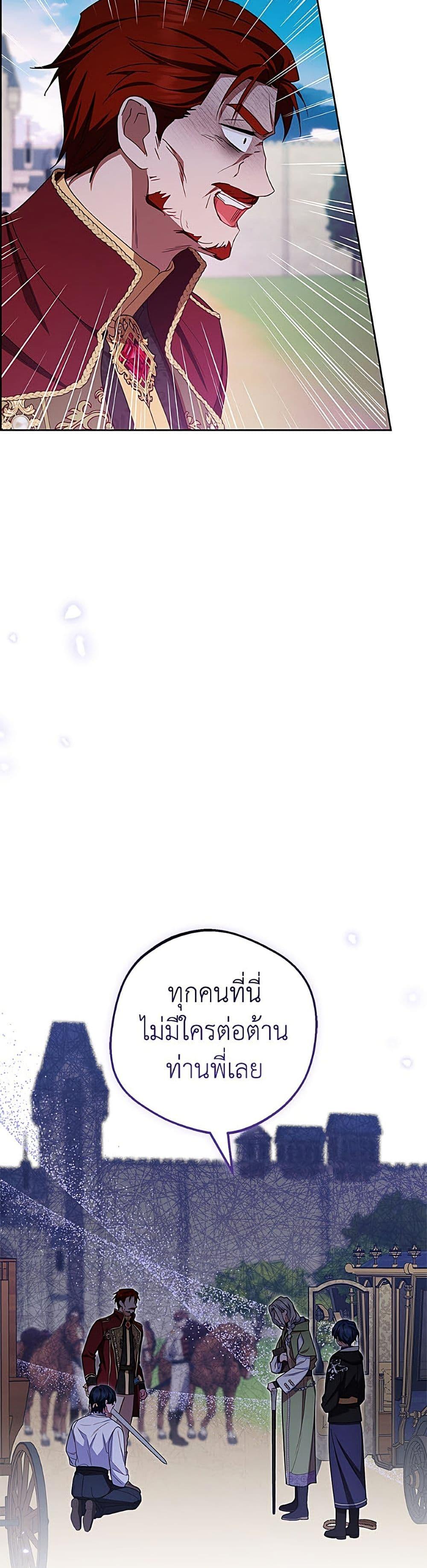Manga-lc-com อ่านมังงะ อ่านการ์ตูน ออนไลน์ ฟรี The Villainess Is Shy In Receiving Love ตอนที่ 1 2 3 4 5 6 7 8 9 10 11 12 13 14 ฟรี ไม่มีโฆษณา Manga-lc - อ่าน มังงะ อ่าน การ์ตูน ออนไลน์ อ่านมังงะ ฟรี