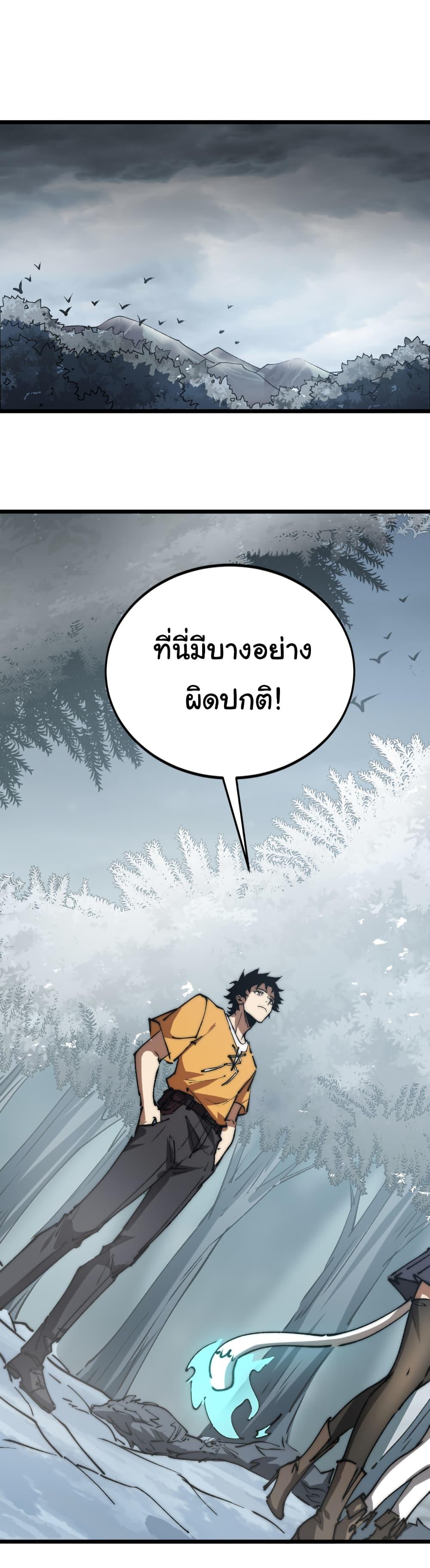 Manga-lc-com อ่านมังงะ อ่านการ์ตูน ออนไลน์ ฟรี Summon the devil, I am the abyss ตอนที่ 1 2 3 4 5 6 7 8 9 10 11 12 13 14 ฟรี ไม่มีโฆษณา Manga-lc - อ่าน มังงะ อ่าน การ์ตูน ออนไลน์ อ่านมังงะ ฟรี