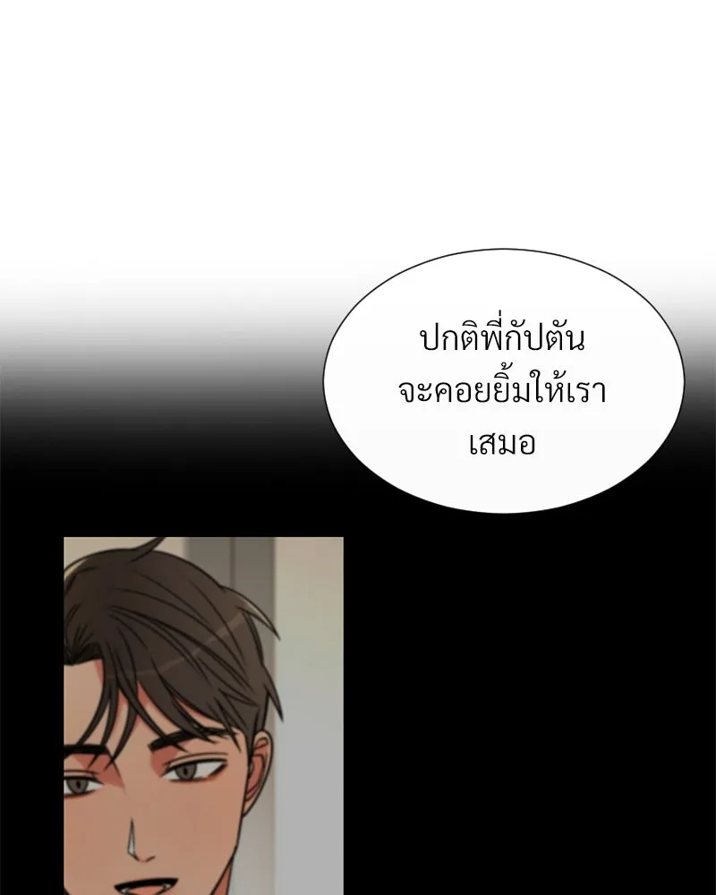 Level One Dreamersbrผู้ชนะรักนี้ต้องเป็น ตอนที่ 20 รูปที่ 19