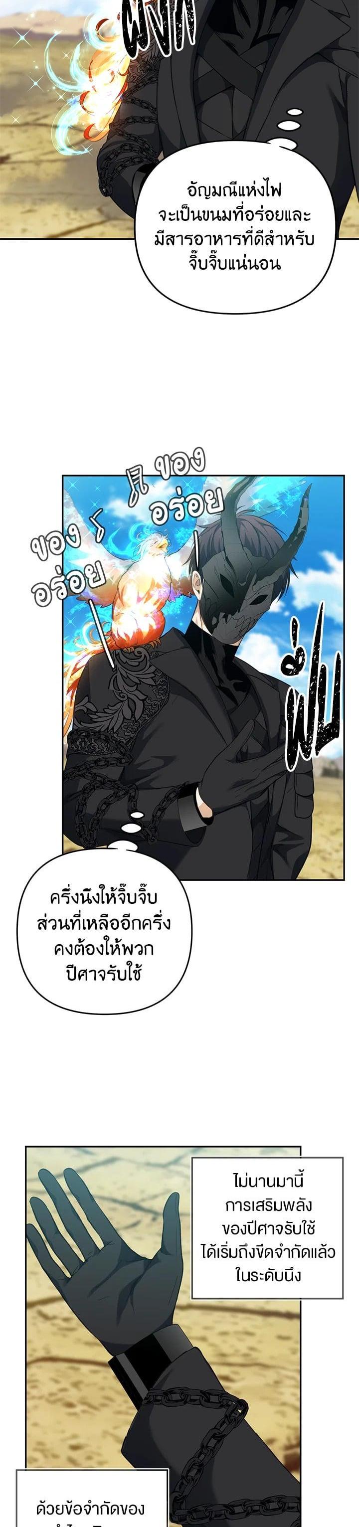 Manga-lc-com อ่านมังงะ อ่านการ์ตูน ออนไลน์ ฟรี Second Life Ranker ตอนที่ 1 2 3 4 5 6 7 8 9 10 11 12 13 14 ฟรี ไม่มีโฆษณา Manga-lc - อ่าน มังงะ อ่าน การ์ตูน ออนไลน์ อ่านมังงะ ฟรี