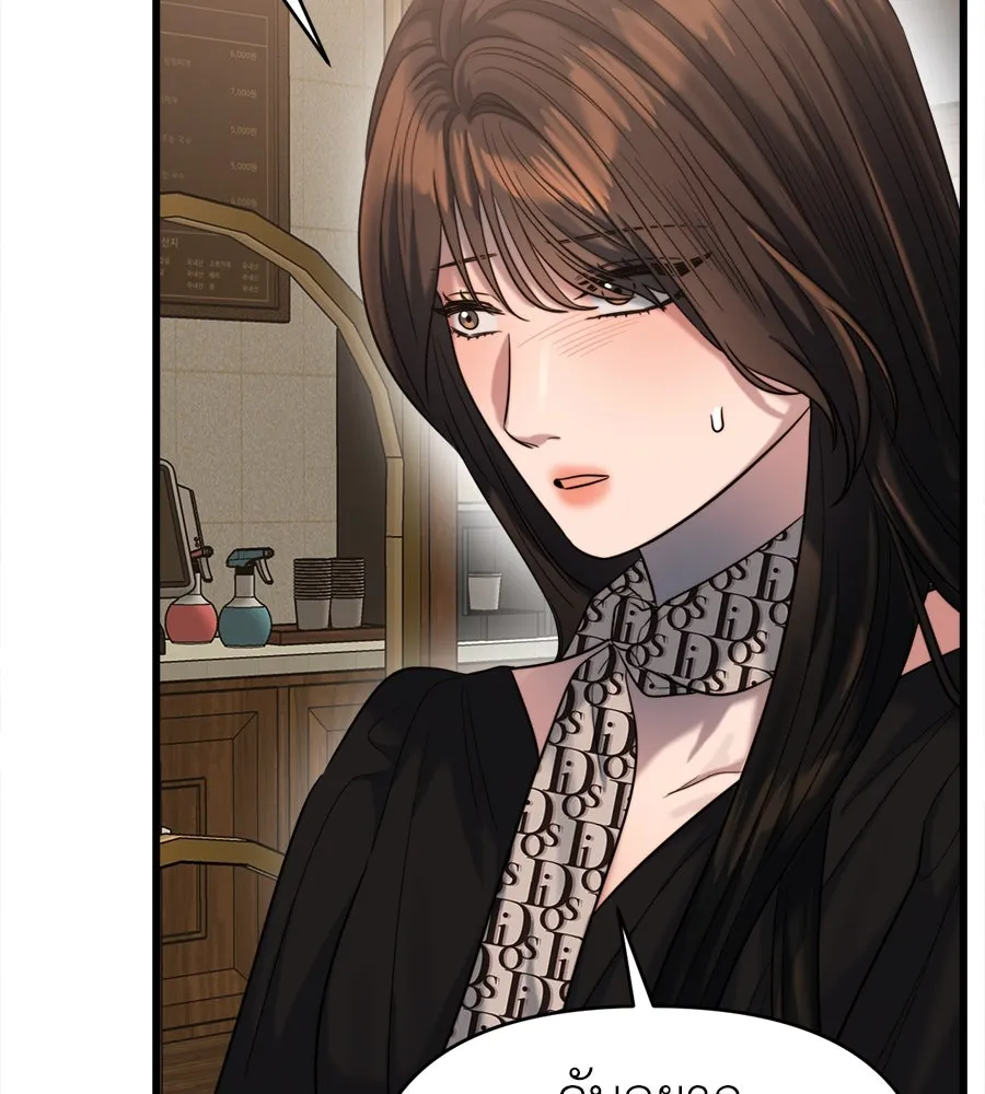 ปรารถนารักอันงดงาม ตอนที่ 37 รูปที่ 46