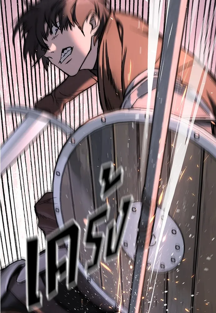 อัศวินวันเดียว ตอนที่ 1 รูปที่ 233