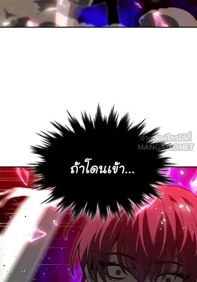 อดีตบอสหอคอย ตอนที่ 126 รูปที่ 106