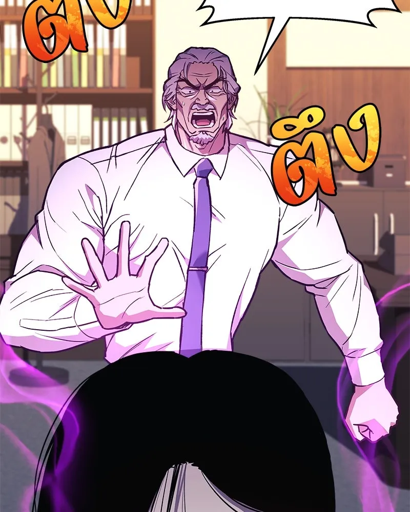 สัปดาห์นี้งดอัปตอนใหม่ ตอนที่ 63 รูปที่ 67