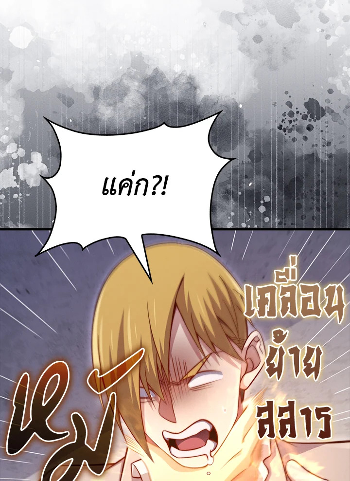 Manga-lc-com อ่านมังงะ อ่านการ์ตูน ออนไลน์ ฟรี The Lord of Coins ตอนที่ 1 2 3 4 5 6 7 8 9 10 11 12 13 14 ฟรี ไม่มีโฆษณา Manga-lc - อ่าน มังงะ อ่าน การ์ตูน ออนไลน์ อ่านมังงะ ฟรี