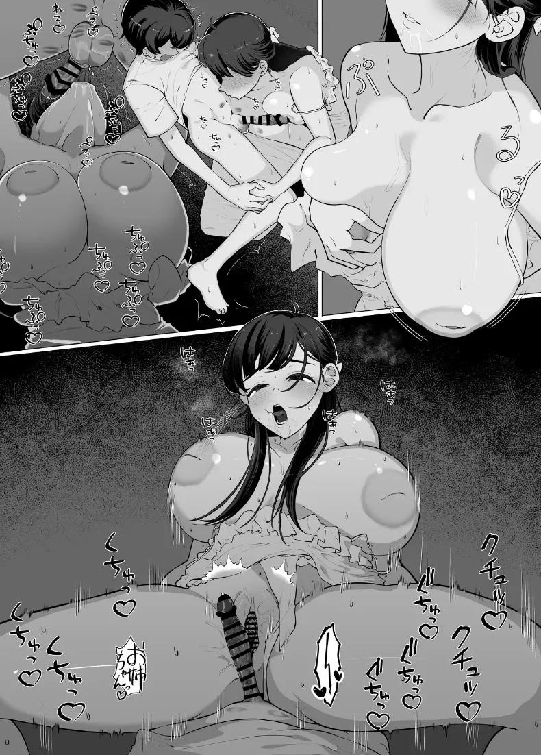 Doujin-Lc- อ่าน โดจิน มังฮวา เกาหลี ญี่ปุ่น จีน แปลไทย บันทึกประจำวันของผมกับพี่สาวทั้งสองคน (Gyoumuyou Jiga) ตอนที่ 1 2 3 4 5 6 7 8 9 10 11 12 13 14 ฟรี ไม่มีโฆษณา อ่าน โดจิน Manhwa เกาหลี ญี่ปุ่น จีน เรามีครบ คัดมาให้เน้นๆ โดจิน 18+ รับประกันความฟินโดย  Doujin Lc