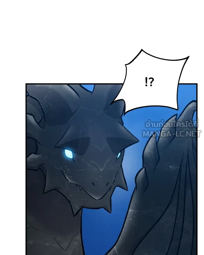 ปลูกผักพิชิตหอคอย ตอนที่ 82 รูปที่ 165