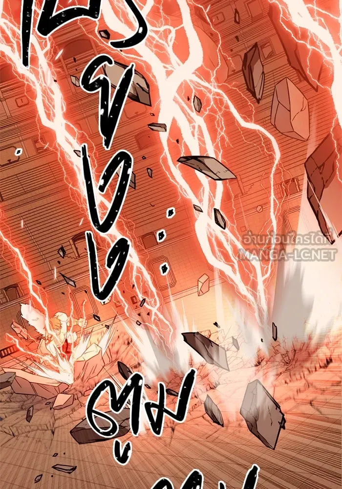 พลิกชะตาคว้าไอเทมระดับเทพ ตอนที่ 10 ความทรงจำของฮรุงนีร์ (2) รูปที่ 66