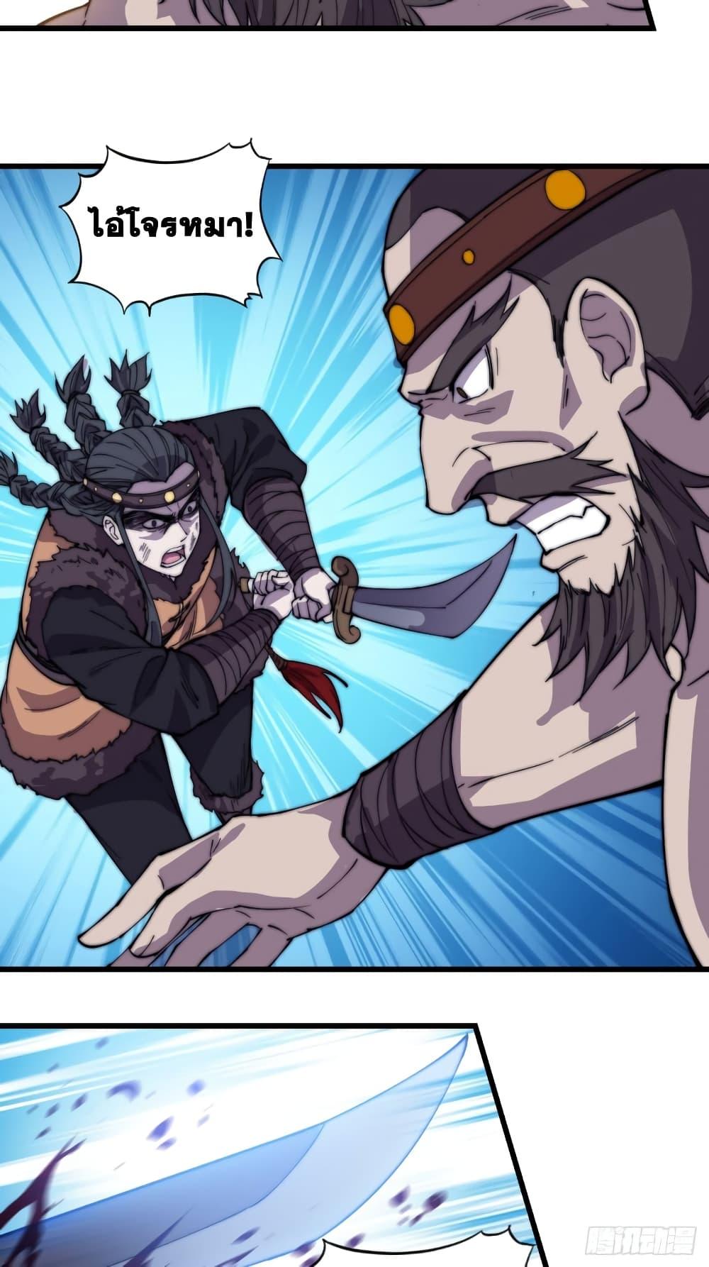 Manga-lc-com อ่านมังงะ อ่านการ์ตูน ออนไลน์ ฟรี It Starts With A Mountain ตอนที่ 1 2 3 4 5 6 7 8 9 10 11 12 13 14 ฟรี ไม่มีโฆษณา Manga-lc - อ่าน มังงะ อ่าน การ์ตูน ออนไลน์ อ่านมังงะ ฟรี