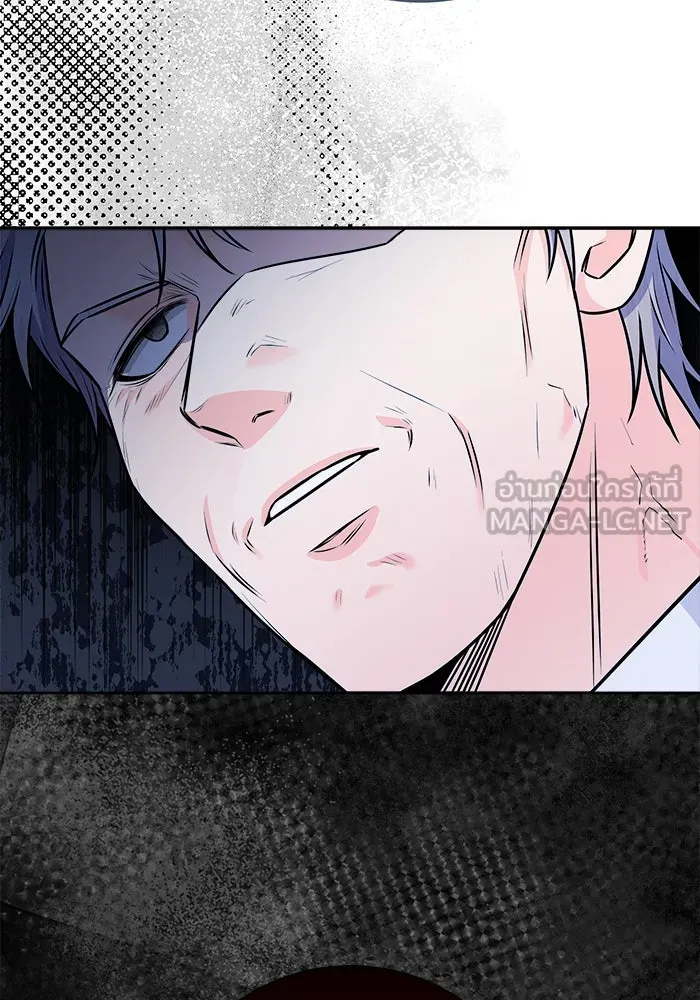 แด่ความเกลียดชัง ตอนที่ 60 รูปที่ 18