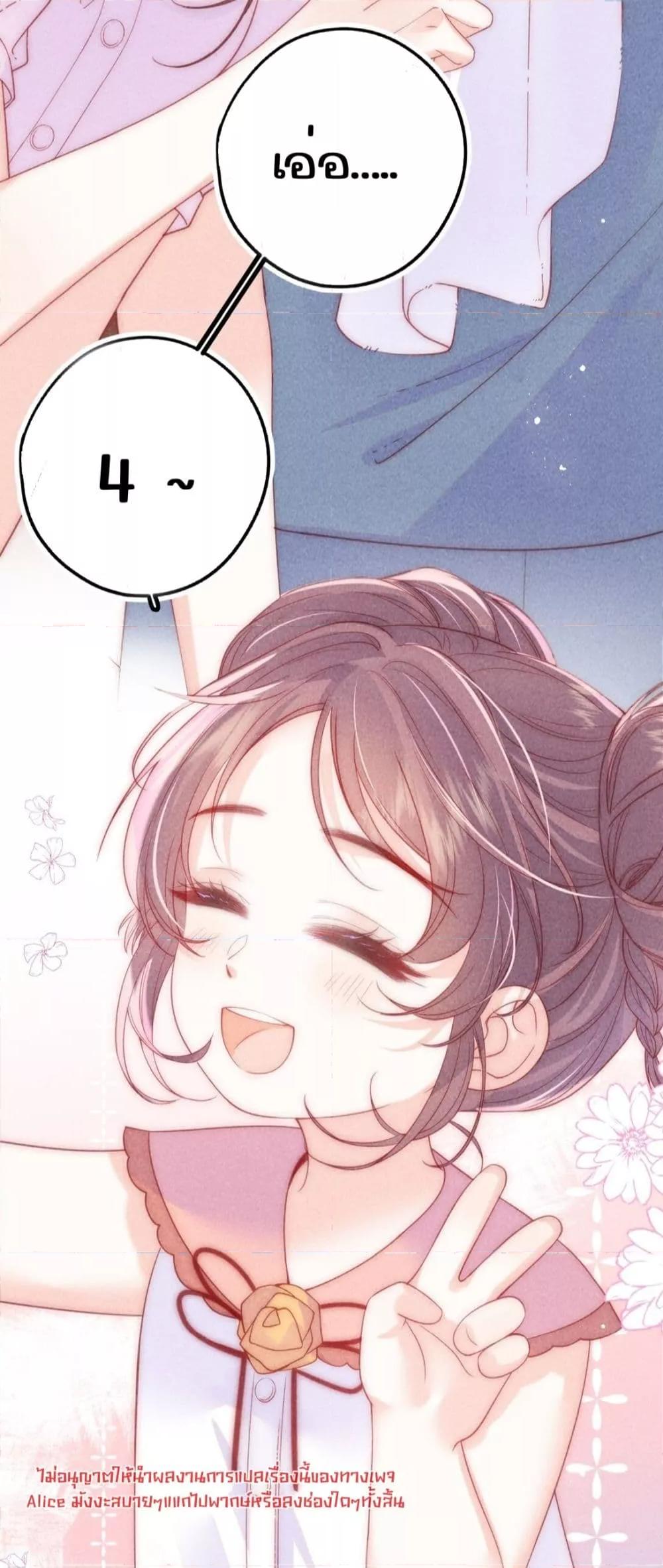 Manga-lc-com อ่านมังงะ อ่านการ์ตูน ออนไลน์ ฟรี Devil’sBodyTe ตอนที่ 1 2 3 4 5 6 7 8 9 10 11 12 13 14 ฟรี ไม่มีโฆษณา Manga-lc - อ่าน มังงะ อ่าน การ์ตูน ออนไลน์ อ่านมังงะ ฟรี