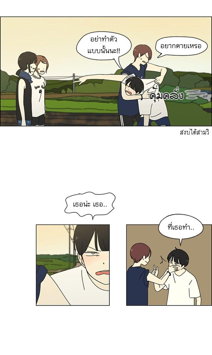 Manga-lc-com อ่านมังงะ อ่านการ์ตูน ออนไลน์ ฟรี Love Revolution รักนี้ต้องปฏิวัติ ตอนที่ 1 2 3 4 5 6 7 8 9 10 11 12 13 14 ฟรี ไม่มีโฆษณา Manga-lc - อ่าน มังงะ อ่าน การ์ตูน ออนไลน์ อ่านมังงะ ฟรี