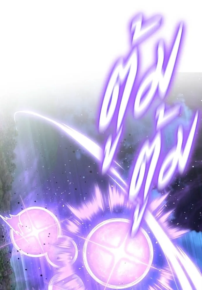 เกมของยอดมนุษย์ ตอนที่ 131 รูปที่ 98