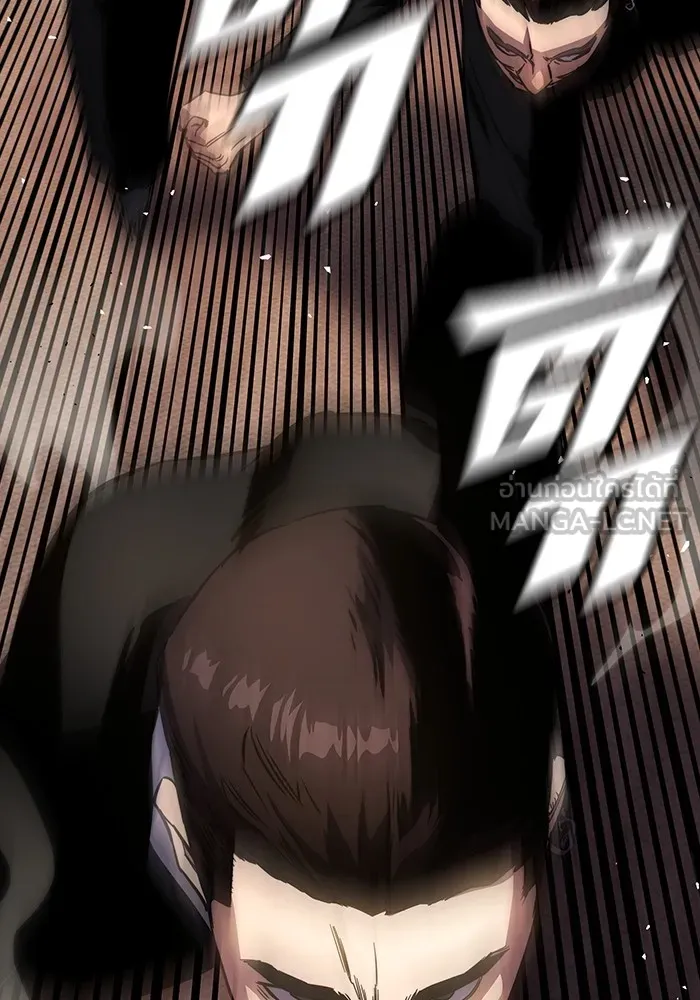 มหาสงครามคนแกร่ง ตอนที่ 3 พลเมืองผู้กล้า รูปที่ 132