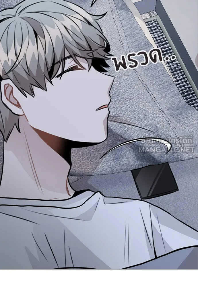 รักผิดแผน ตอนที่ 38 รูปที่ 33