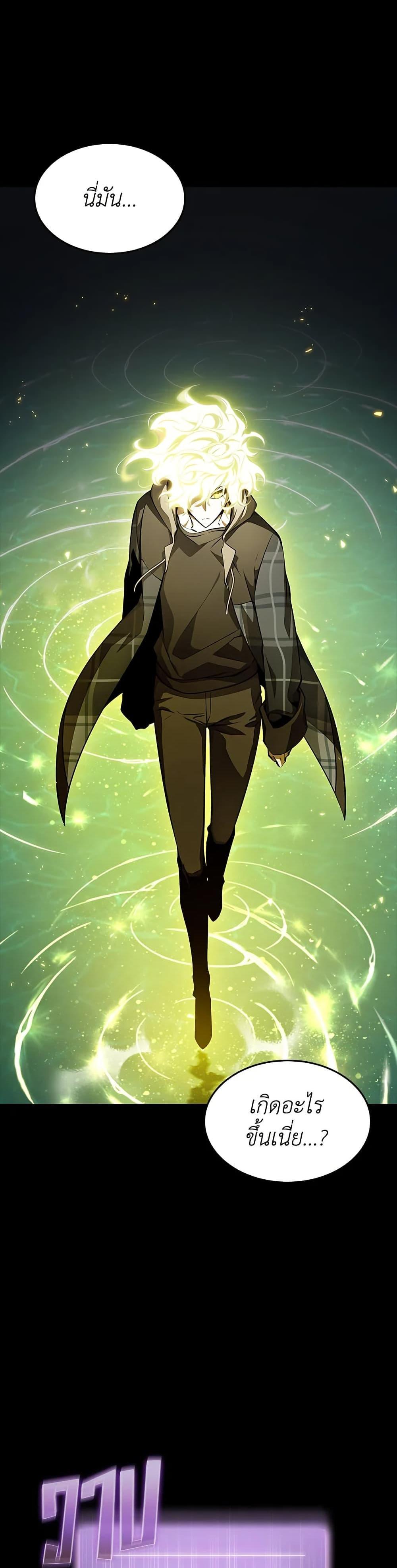 Manga-lc-com อ่านมังงะ อ่านการ์ตูน ออนไลน์ ฟรี Tomb Raider King ราชันย์จอมโจรปล้นสุสาน ตอนที่ 1 2 3 4 5 6 7 8 9 10 11 12 13 14 ฟรี ไม่มีโฆษณา Manga-lc - อ่าน มังงะ อ่าน การ์ตูน ออนไลน์ อ่านมังงะ ฟรี