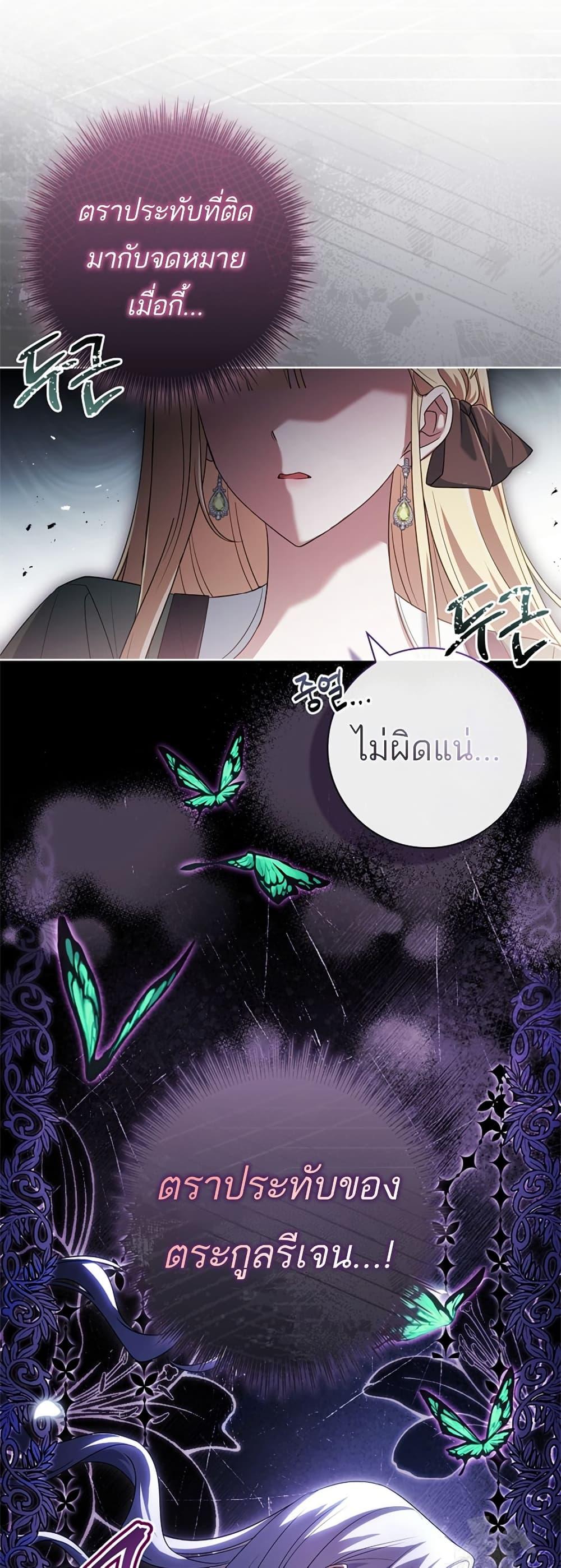 Manga-lc-com อ่านมังงะ อ่านการ์ตูน ออนไลน์ ฟรี Honey, Why Can’t We Get a Divorce ตอนที่ 1 2 3 4 5 6 7 8 9 10 11 12 13 14 ฟรี ไม่มีโฆษณา Manga-lc - อ่าน มังงะ อ่าน การ์ตูน ออนไลน์ อ่านมังงะ ฟรี