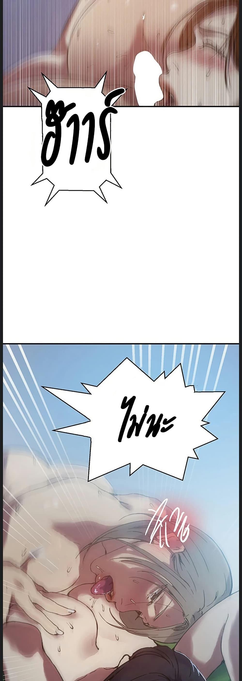 Doujin-Lc- อ่าน โดจิน มังฮวา เกาหลี ญี่ปุ่น จีน แปลไทย Secret Class ตอนที่ 1 2 3 4 5 6 7 8 9 10 11 12 13 14 ฟรี ไม่มีโฆษณา อ่าน โดจิน Manhwa เกาหลี ญี่ปุ่น จีน เรามีครบ คัดมาให้เน้นๆ โดจิน 18+ รับประกันความฟินโดย  Doujin Lc