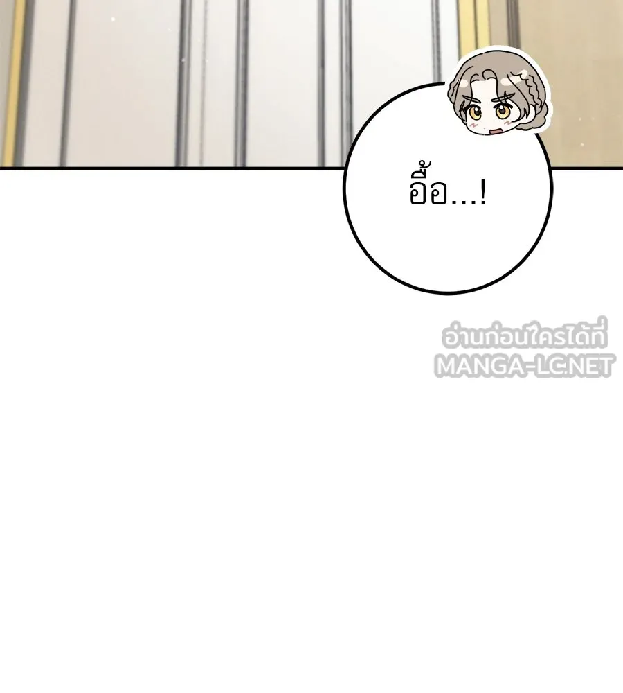 เรือนจำรัก ตอนที่ ตอนพิเศษ 8 รูปที่ 129