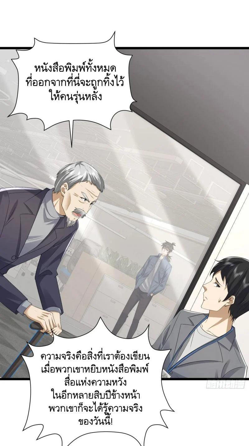 Manga-lc-com อ่านมังงะ อ่านการ์ตูน ออนไลน์ ฟรี The First Order ตอนที่ 1 2 3 4 5 6 7 8 9 10 11 12 13 14 ฟรี ไม่มีโฆษณา Manga-lc - อ่าน มังงะ อ่าน การ์ตูน ออนไลน์ อ่านมังงะ ฟรี