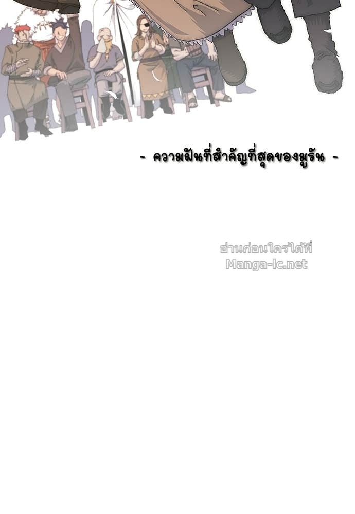 Doujin-Lc- อ่าน โดจิน มังฮวา เกาหลี ญี่ปุ่น จีน แปลไทย สารสุดท้ายจากโครงกระดูก ตอนที่ 1 2 3 4 5 6 7 8 9 10 11 12 13 14 ฟรี ไม่มีโฆษณา อ่าน โดจิน Manhwa เกาหลี ญี่ปุ่น จีน เรามีครบ คัดมาให้เน้นๆ โดจิน 18+ รับประกันความฟินโดย Doujin Lc